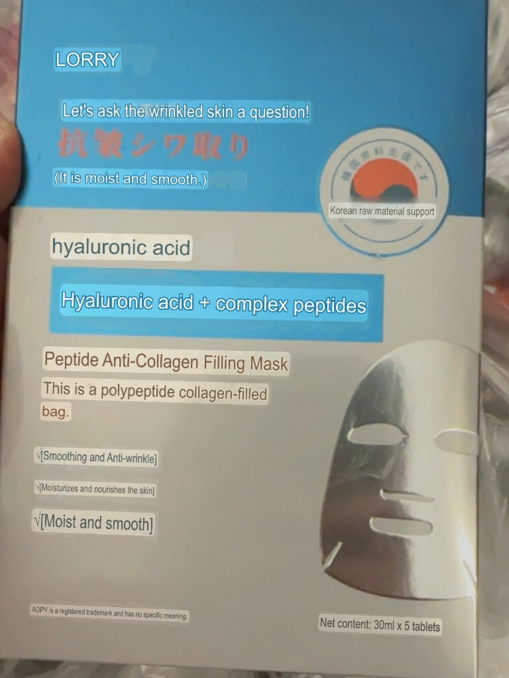 aopy hyaluronic acid peptide anti collagen face masks 5 ct - Picture 2 of 4